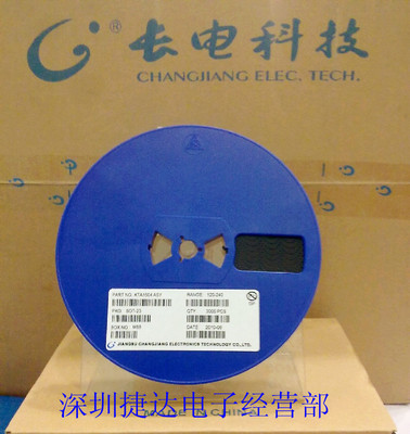 MJD41C   TO-252-2L  CJ长电原装现货