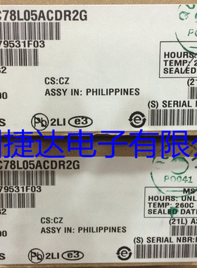 MC78L05ACDR2G SOP-8 丝印BL05A ON原装进口现货