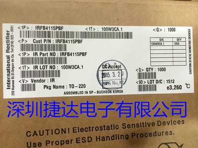 IRFB4115PBF  TO-220  IR原装进口现货