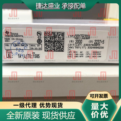 全新原装CSD17552Q3A 封装VSON-8 场效应管(MOSFET) TI装进口现货