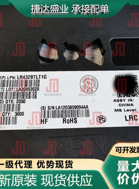 全新LR432BTLT1G 封装SOT-23 丝印9E LRC原装进口现货