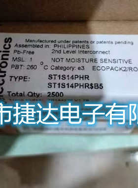 ST1S14PHR   HSOP-8  ST原装进口现货