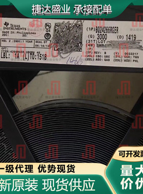 全新原装BQ24266RGER 封装VQFN-24  电池管理IC TI原装现货