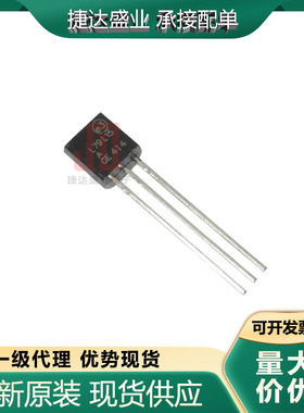 全新原装L79L15ACZ 封装TO-92 线性稳压器  ST原装进口现货