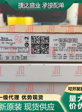 全新原装IINA186A1QDCKRQ1 封装SC70-6电流感应放大器 TI原装现货