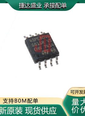 全新原装M45PE80-VMW6TG 封装SOP8 丝印45PE80VG ST原装进口现货