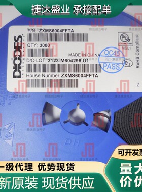 全新ZXMS6004FFTA 封装SOT-23F 丝印1K6 电源开关 DIODES原装现货