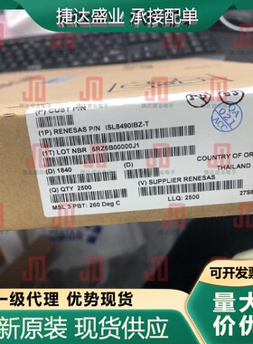 ISL8490IBZ-T SOP-8 收发器 RENESAS(瑞萨)原装现货