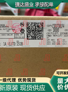 全新原装CSD17381F4 封装3-XFDFN 场效应管(MOSFET) TI装进口现货