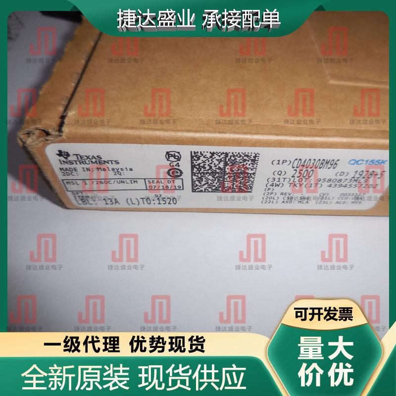 全新原装cd4030bm96 封装sop-14 四路异或门 ti/德州仪器原装现货