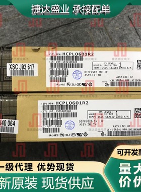 HCPL0601R2 SOP-8 丝印601 光耦 onsemi(安森美)原装现货