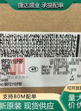 IRFD110PBF  封装DIP-4 场效应管 VISHAY原装进口现货