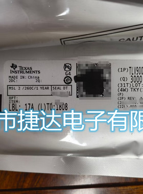 TLV9002IDSGR  WSON8  丝印1GMH   TI原装进口现货