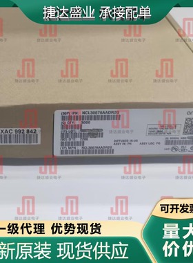 NCL30076AADR2G SOP-8 丝印L30076AA  onsemi/安森美原装现货