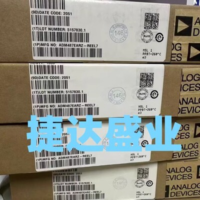 ADM487EARZ-REEL7  SOP-8  ADI/亚德诺原装进口现货