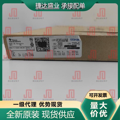 全新PCA9544APWR 封装TSSOP-20 I2C/SMBus 多路复用器 TI原装现货