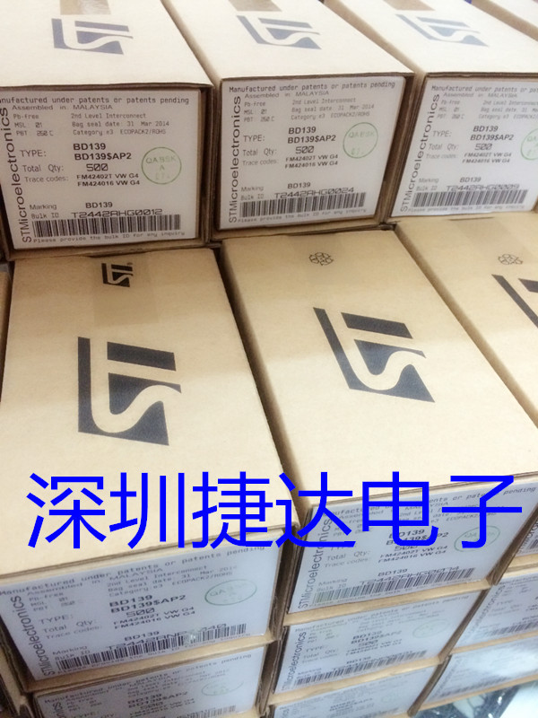 BD237 TO-126 ST原装进口现货