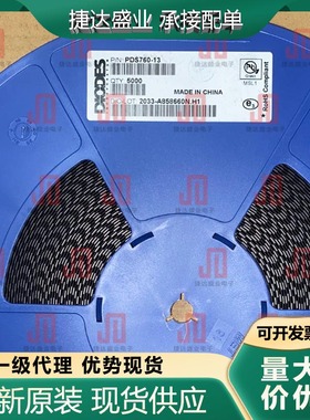 全新PDS760-13 封装Power-DI-5 60V 7A 620mV DIODES原装现货