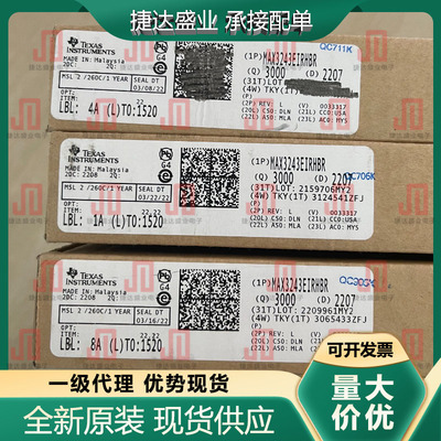 全新原装MAX3243EIRHBR 封装VQFN-32 驱动器/接收器 TI原装现货