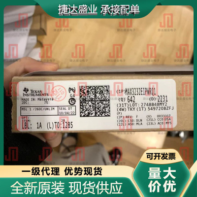 全新原装MAX3232EIPWRQ1 封装TSSOP-16 驱动器/接收器 TI原装现货