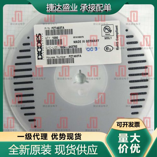 FZT493TA 封装SOT-223 NPN 100V 1A DIODES/美台原装进口现货