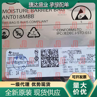 全新原装CD40107BM 封装SOP-16 逻辑门芯片 TI原装进口现货