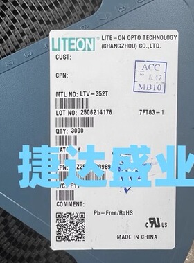 LTV-352T  SOP-4  LITEON/光宝原装进口现货