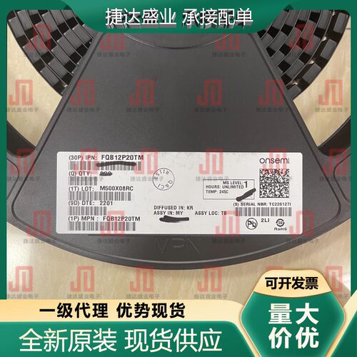 FQB12P20TM TO-263 P沟道 200V onsemi/安森美原装现货