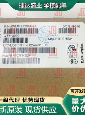 全新ZXMP2120FFTA 封装SOT-23 P沟道200V 丝印1C4 DIODES原装现货