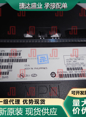 全新原装FDC640P 封装 SSOT-6 丝印640 MOSFET管 ON原装进口现货