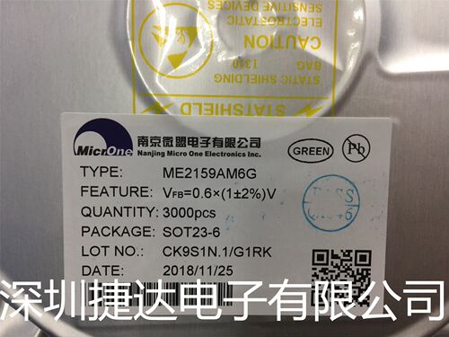 ME2159AM6G  SOT-23-6   丝印G1**   MICRONE/微盟原装现货