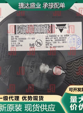 全新SI2300DS-T1-GE3 封装SOT-23 N沟道 30V 3.6A VISHAY原装现货