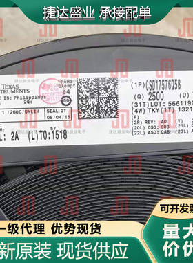 全新原装CSD17576Q5B 封装SON-8 场效应管(MOSFET) TI装进口现货
