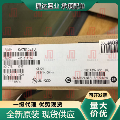 全新原装KA7810ETU 封装TO-220  ON/安森美原装进口现货