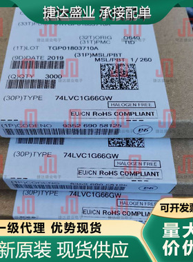 全新74LVC1G66GW,125 封装SOT-353 丝印VL Nexperia/安世原装现货