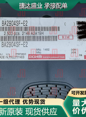 BA2904SF-E2 SOP-8 丝印2904S 运算放大器 ROHM/罗姆原装进口现货