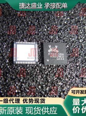 RTD2136N-CG QFN-48  REALTEK/瑞昱原装进口现货