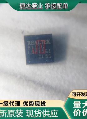 RTL8111G-CG QFN-32  REALTEK/瑞昱原装进口现货