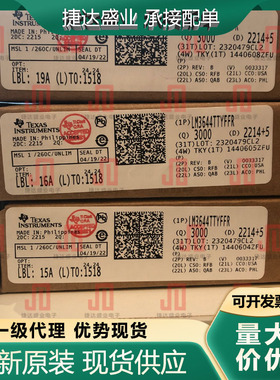 全新原装LM3644TTYFFR 封装BGA-12 LED驱动器 TI原装现货