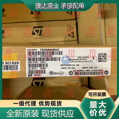FSUSB42MUX MSOP-10  USB 2.0 onsemi/安森美原装现货
