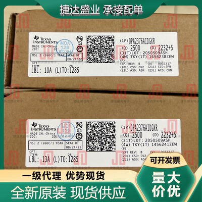全新原装OPA2376AIDGKR 封装TSSOP-8 丝印OBBI TI原装进口现货