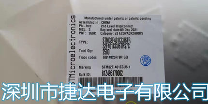 STM32F401CCU6TR  QFN48  ST原装进口现货