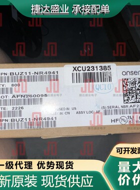 BUZ11-NR4941 TO-220AB-3 onsemi(安森美)原装现货