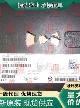 全新原装FDC6333C 封装SOT23-6 丝印333  ON/安森美原装进口现货