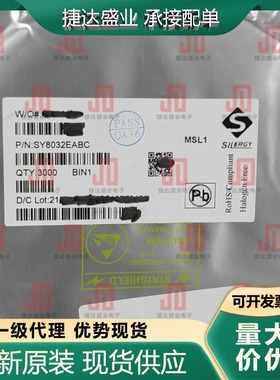 SY8032EABC SOT-23-6 丝印MB***  电源IC SILERGY/矽力杰原装现货