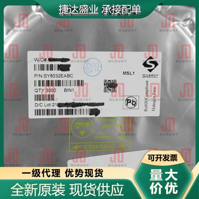 SY8032EABC SOT-23-6 丝印MB***  电源IC SILERGY/矽力杰原装现货
