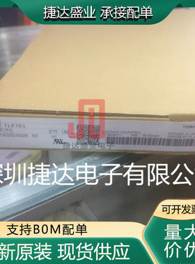 TLP701(TP,F)  SOP-6  TOSHIBA东芝原装进口现货