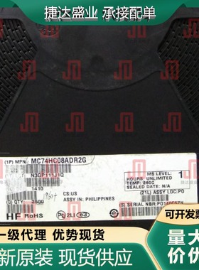 MC74HC08ADR2G SOP-14 丝印HC08AG 逻辑门 onsemi/安森美原装现货