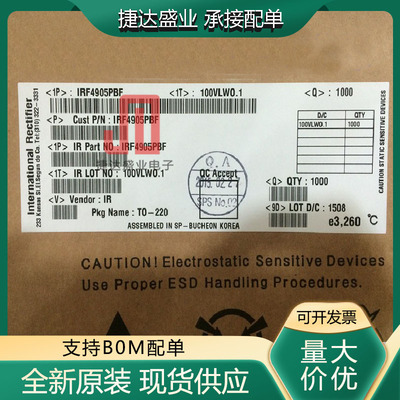 全新原装IRF4905PBF 封装TO-220 IR原装进口现货