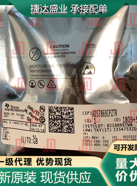 全新原装ADS7869IPZTR 封装TQFP-100 模数转换芯片 TI原装进口现